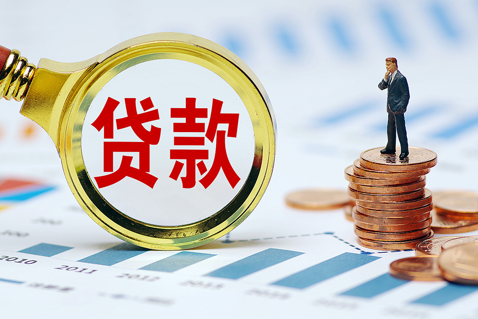 重庆借款